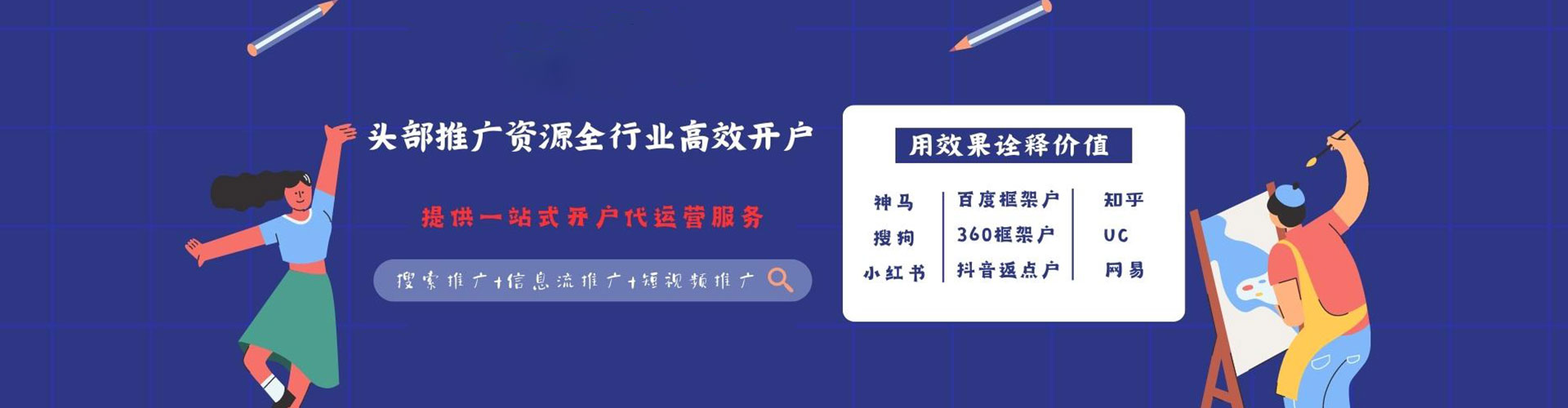 钟山谷歌竞价